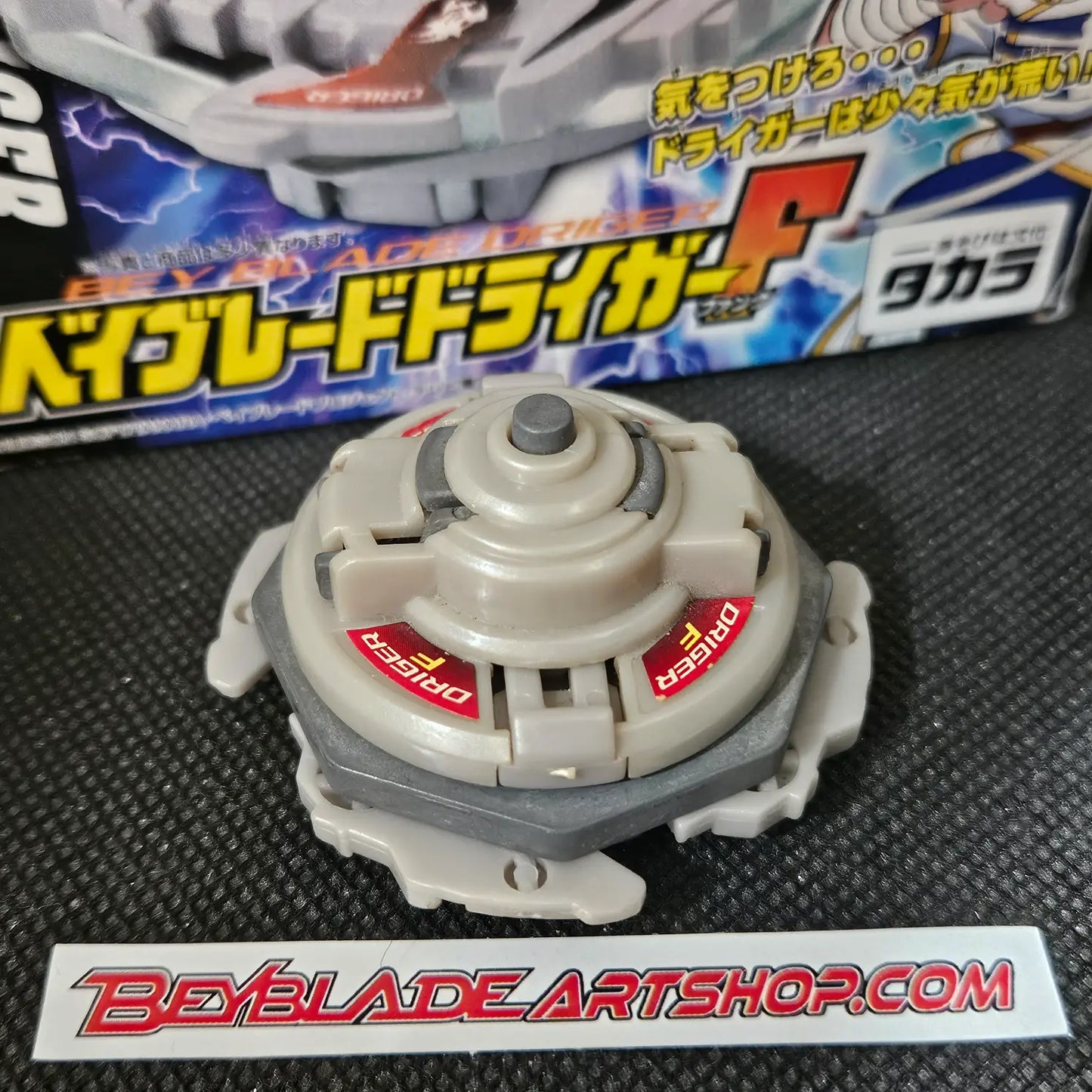 Beyblade Takara A-24 Driger F