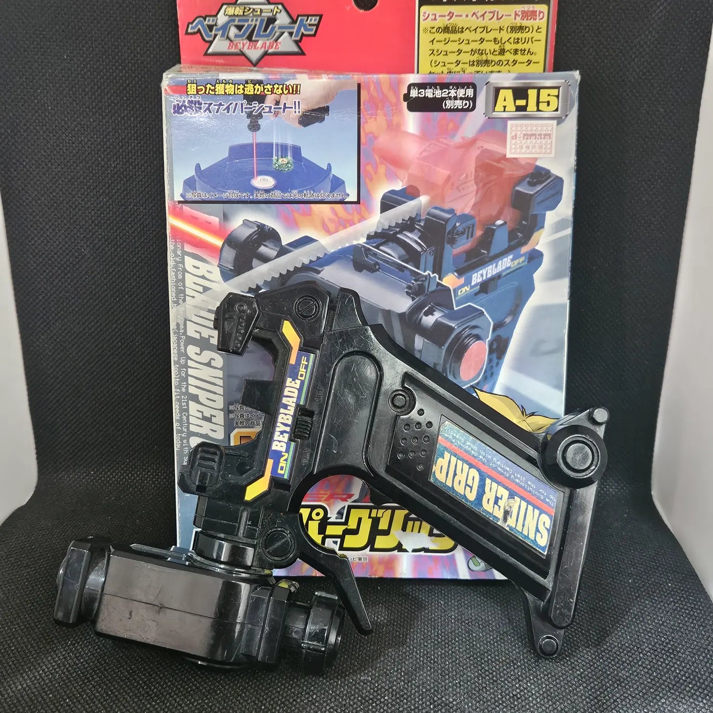 Beyblade A-15 Sniper Grip