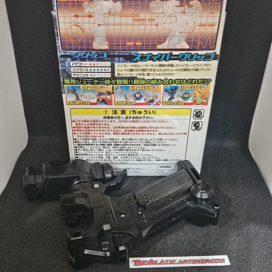 Beyblade A-15 Sniper Grip