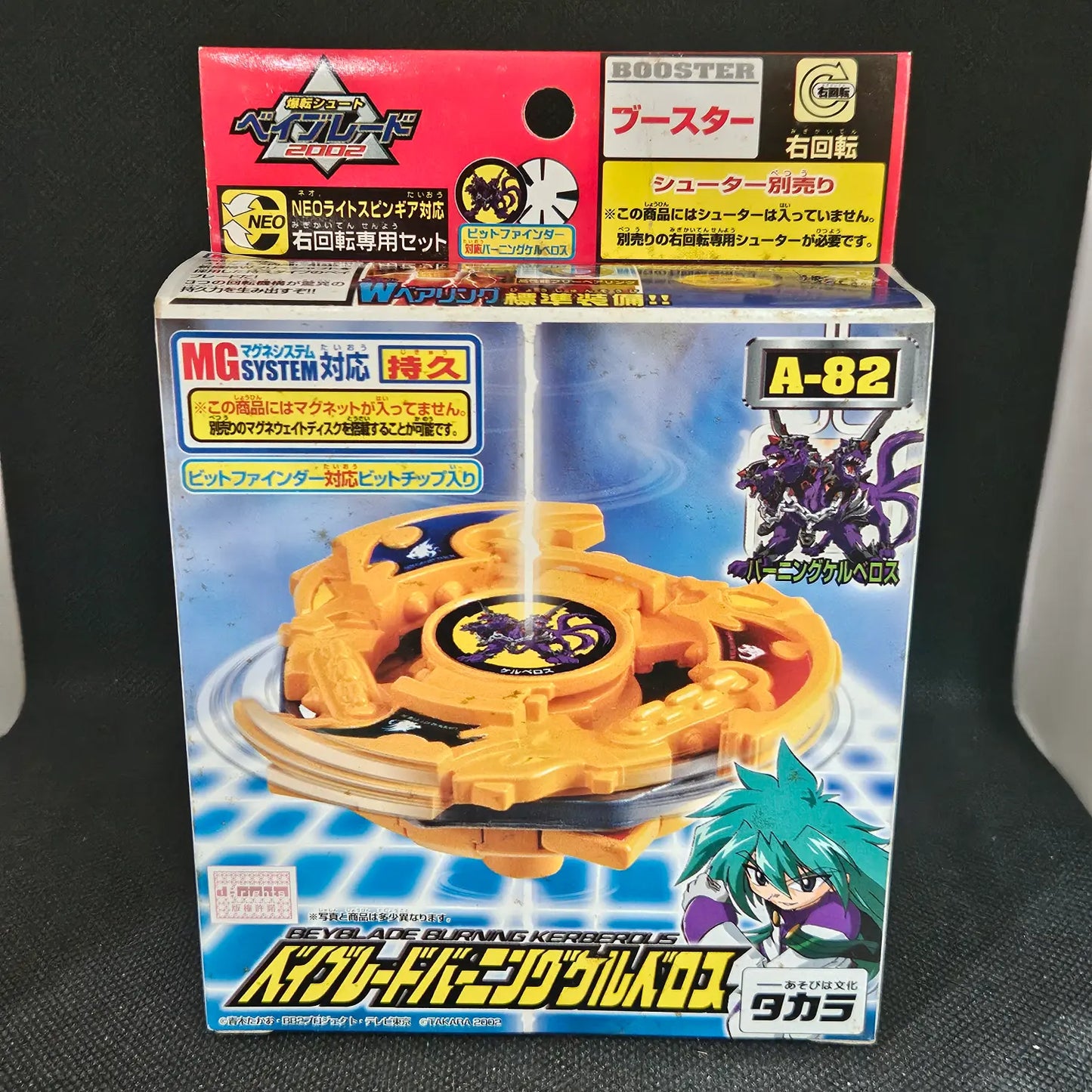 Beyblade Takara A-82 Burning Cerberus (NiB)