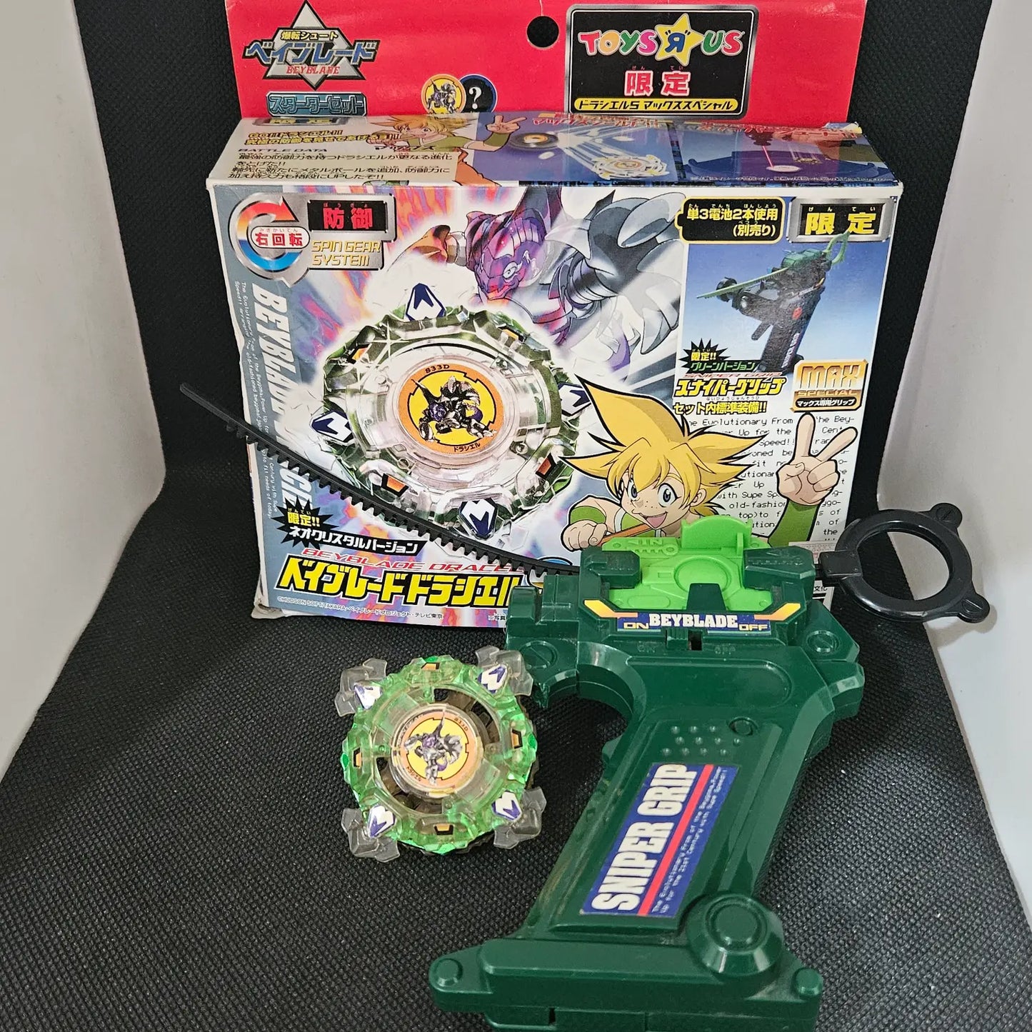 Beyblade Clear Draciel S (Toys-R-Us Limited)