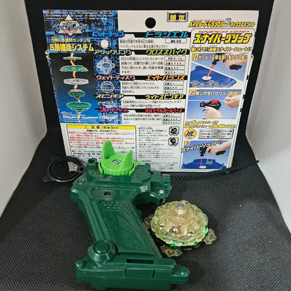 Beyblade Clear Draciel S (Toys-R-Us Limited)