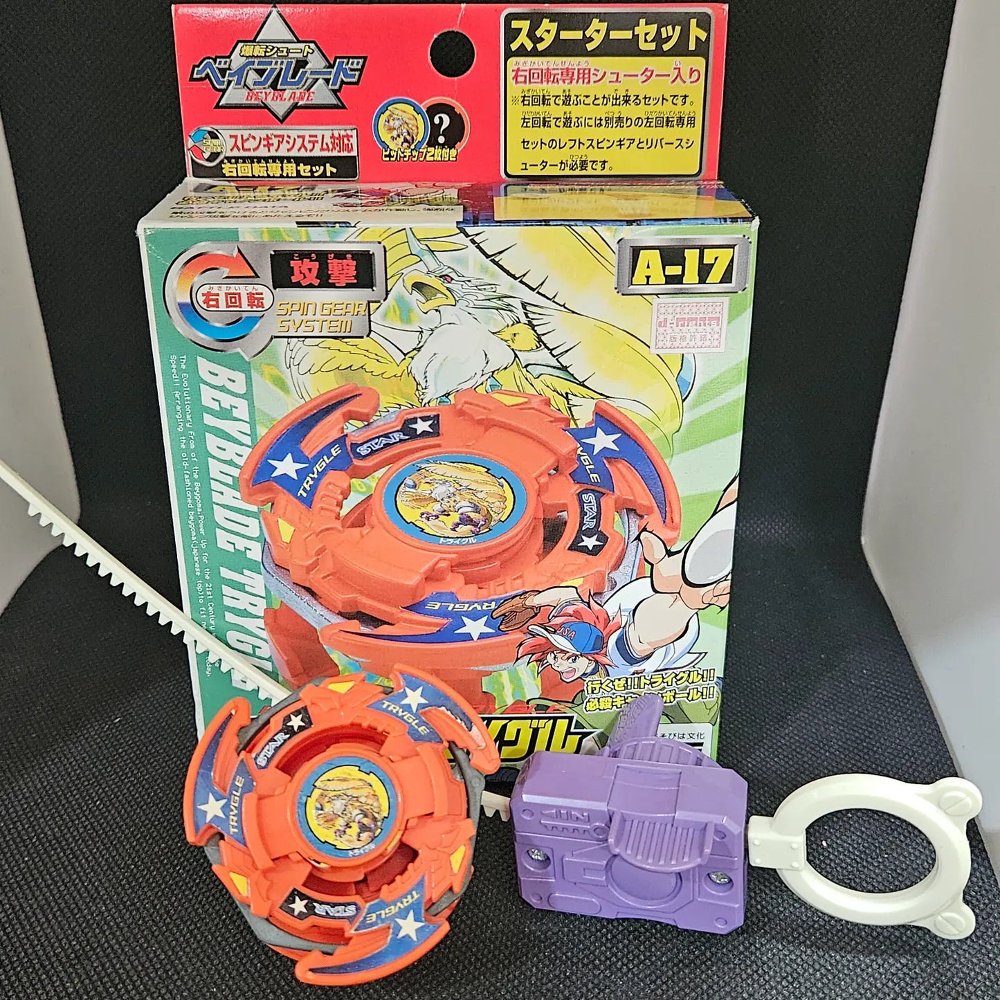 Beyblade Takara A-17 Trygle