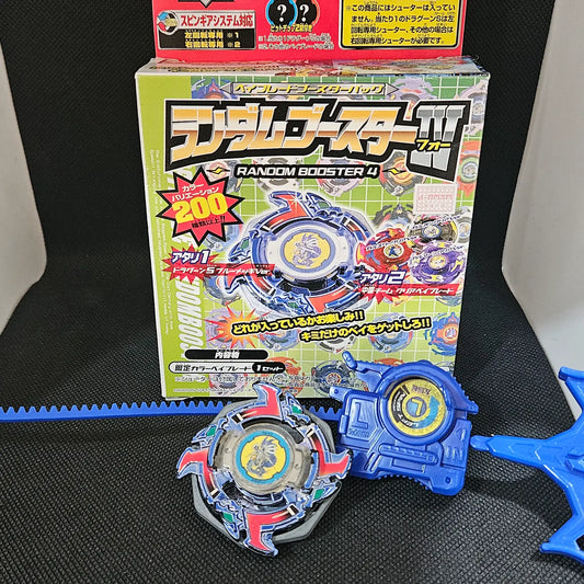Beyblade RB-4 Dragoon S (Prize Beyblade)