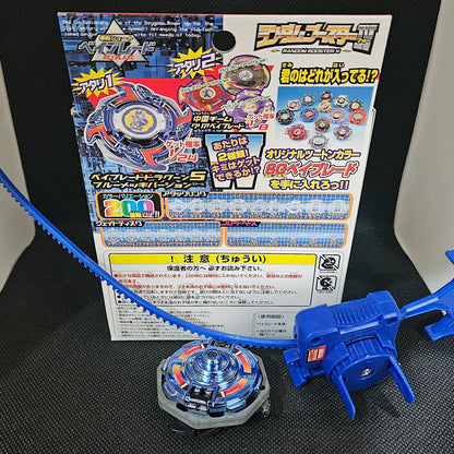 Beyblade RB-4 Dragoon S (Prize Beyblade)