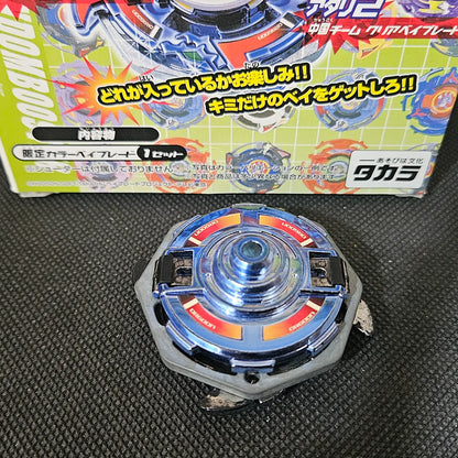 Beyblade RB-4 Dragoon S (Prize Beyblade)