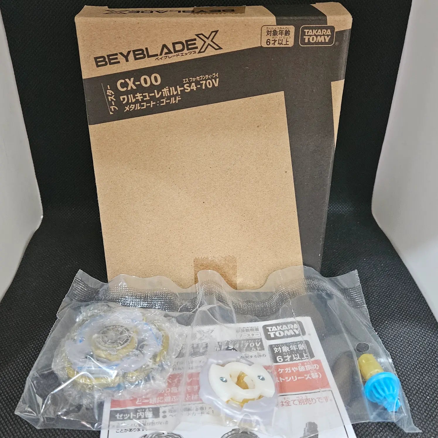 Beyblade X Valkyrie Volt S4-70V – Beyblade Art Shop