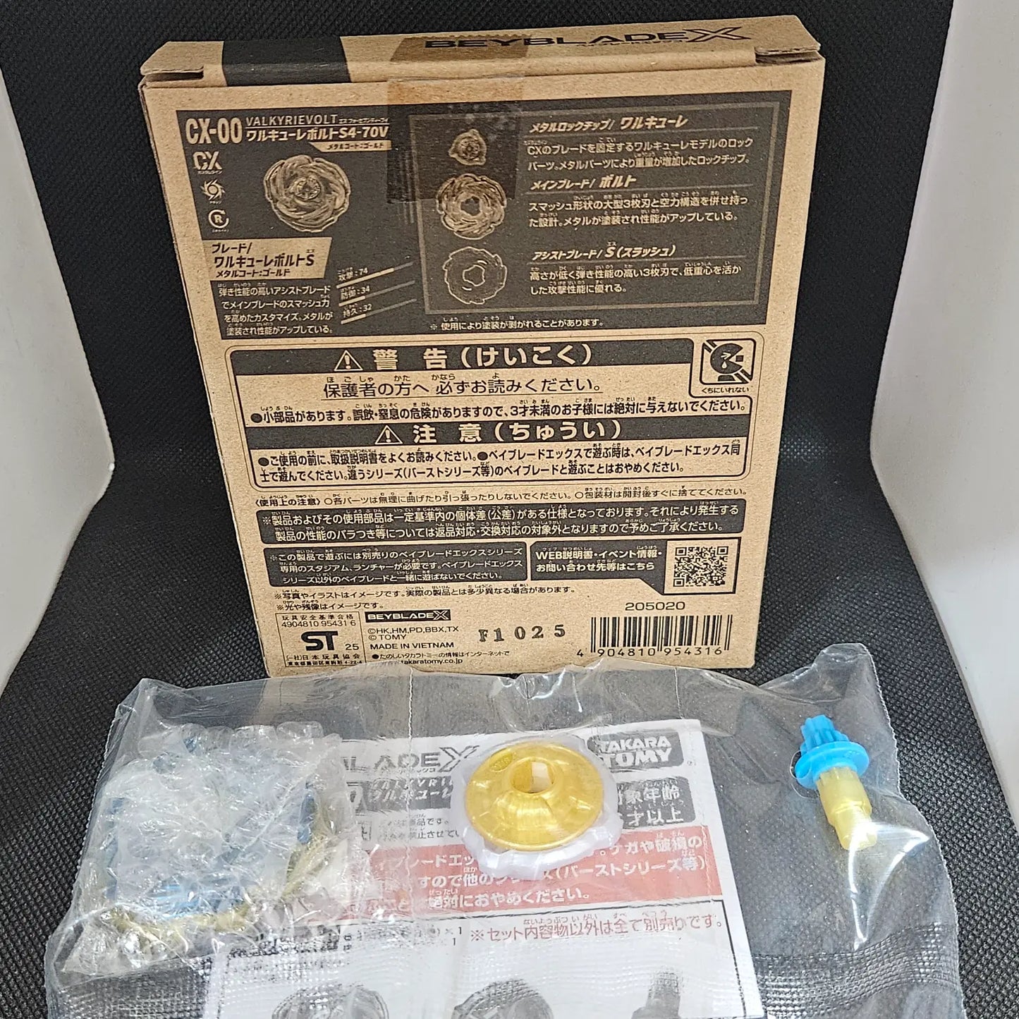 Beyblade X Valkyrie Volt S4-70V