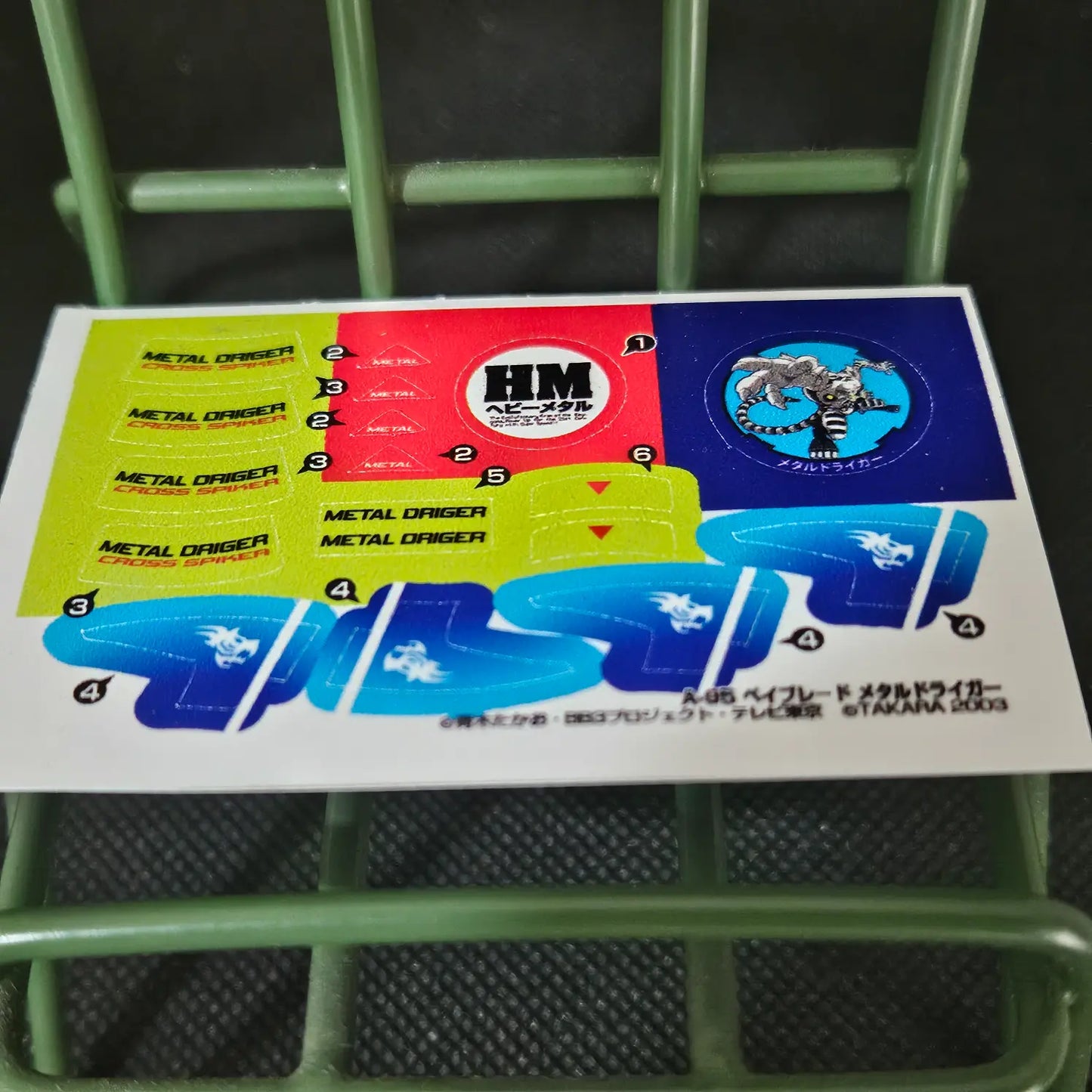 Metal Driger Sticker