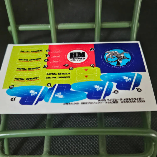 Metal Driger Sticker
