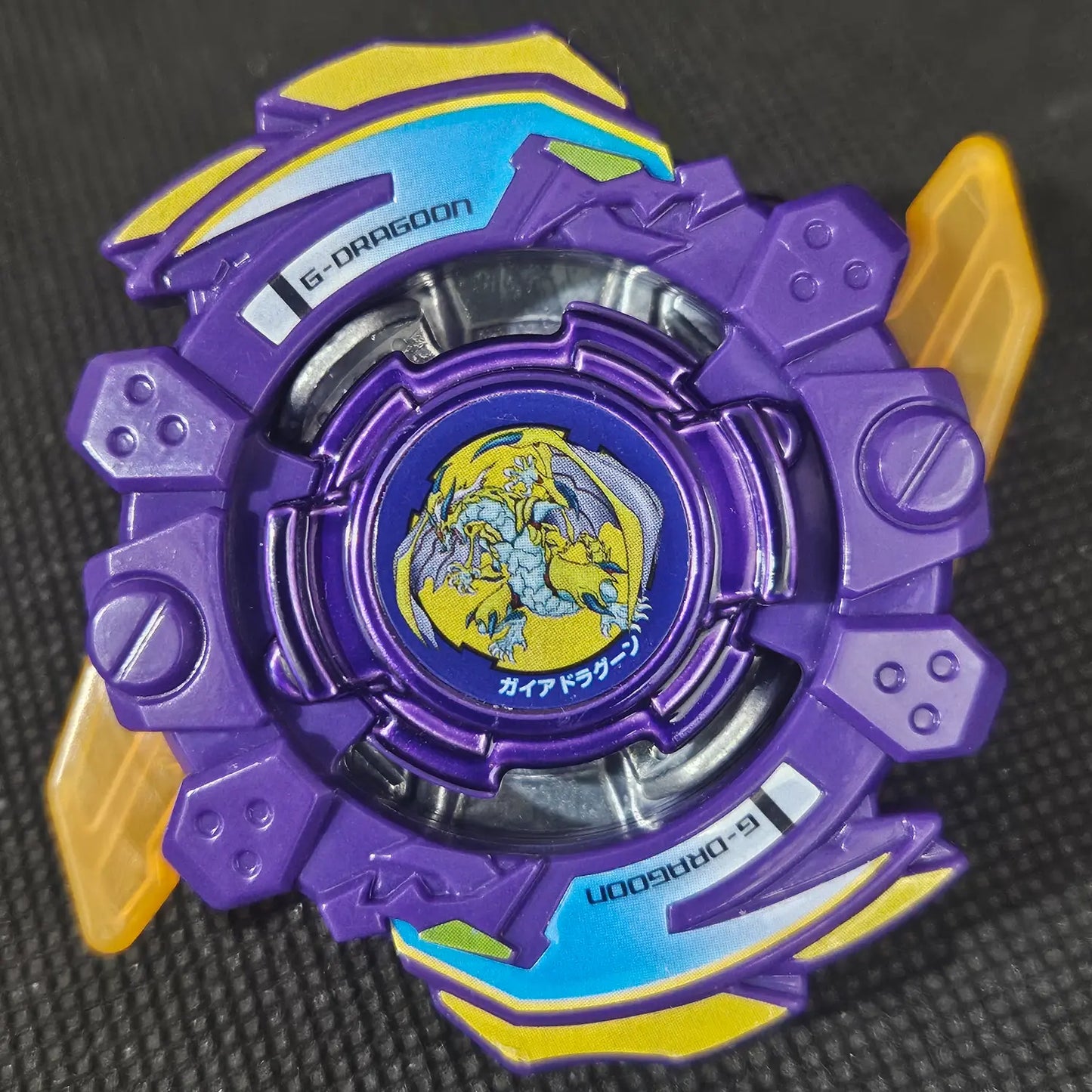 Gaia Dragoon Around Hunter' (Gaia Dragoon S Burst)