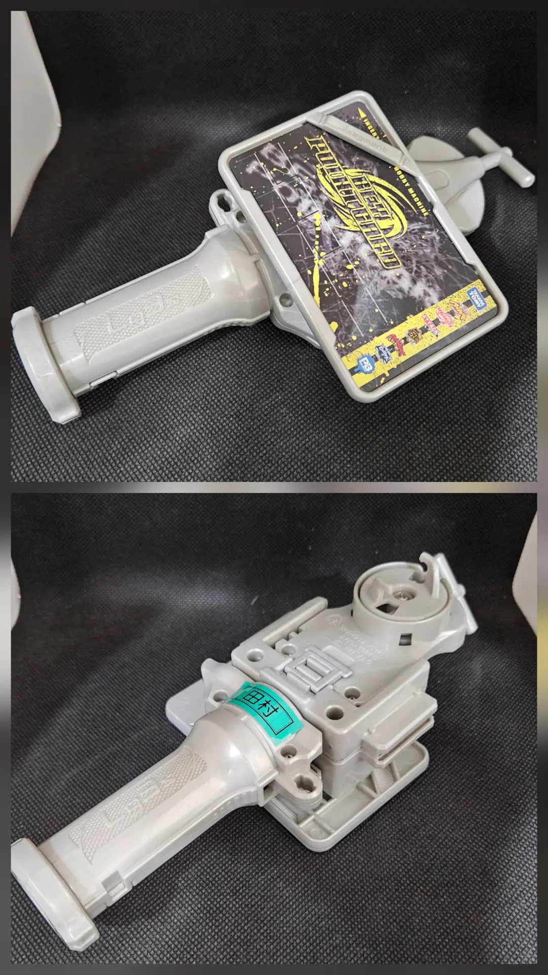 MFB Lauchers and Grip setups