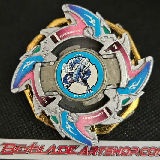 Dragoon V (Silver) _h