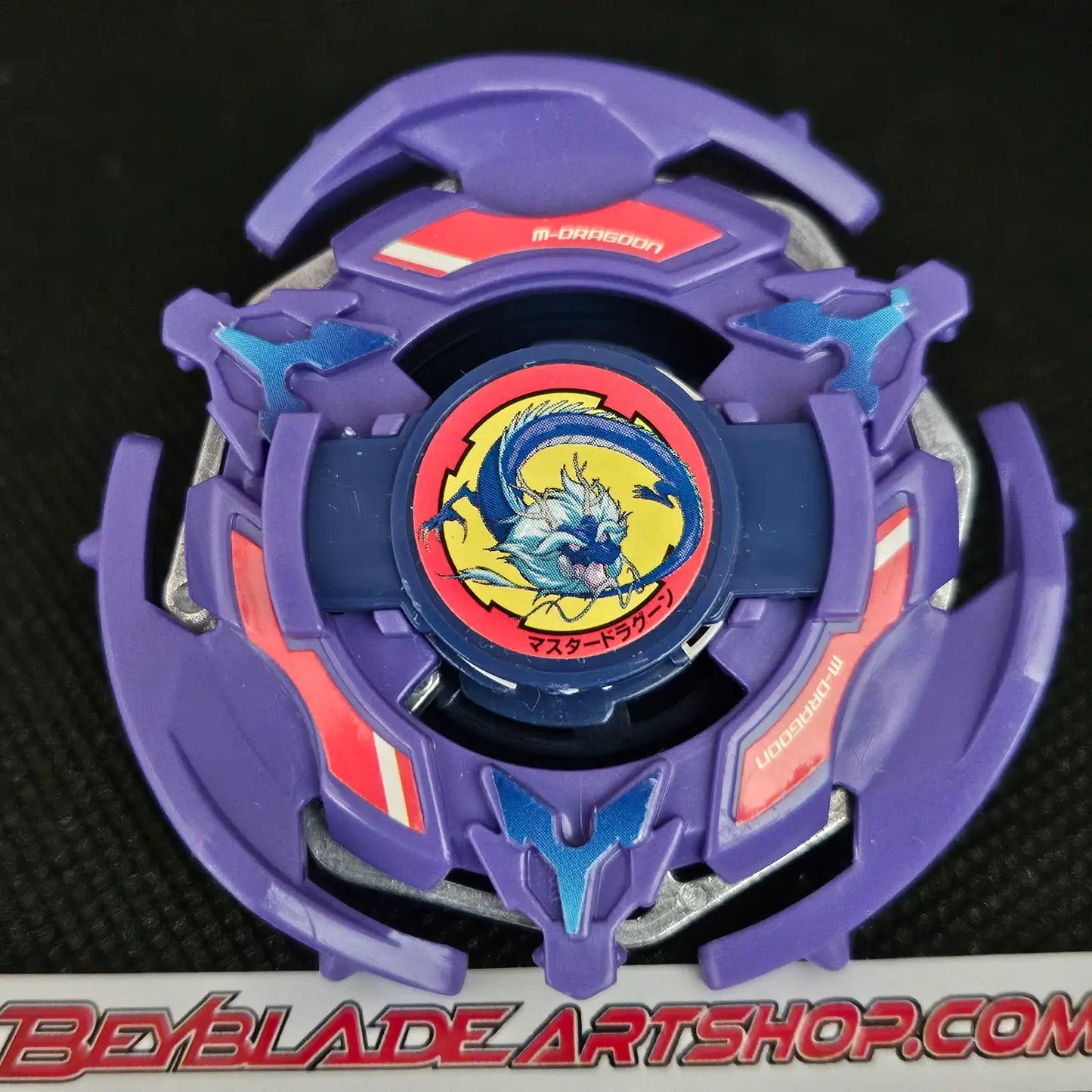 Master Dragoon (Random Booster Ver.)
