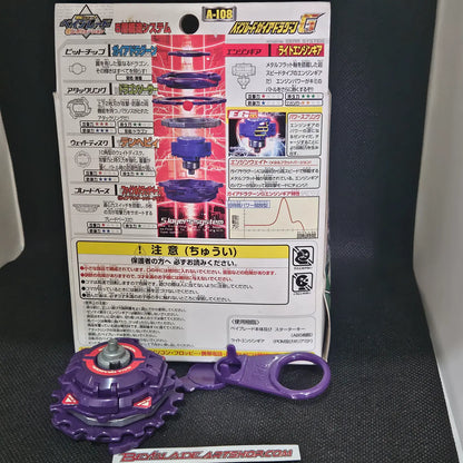 Beyblade Takara A-108 Gaia Dragoon G
