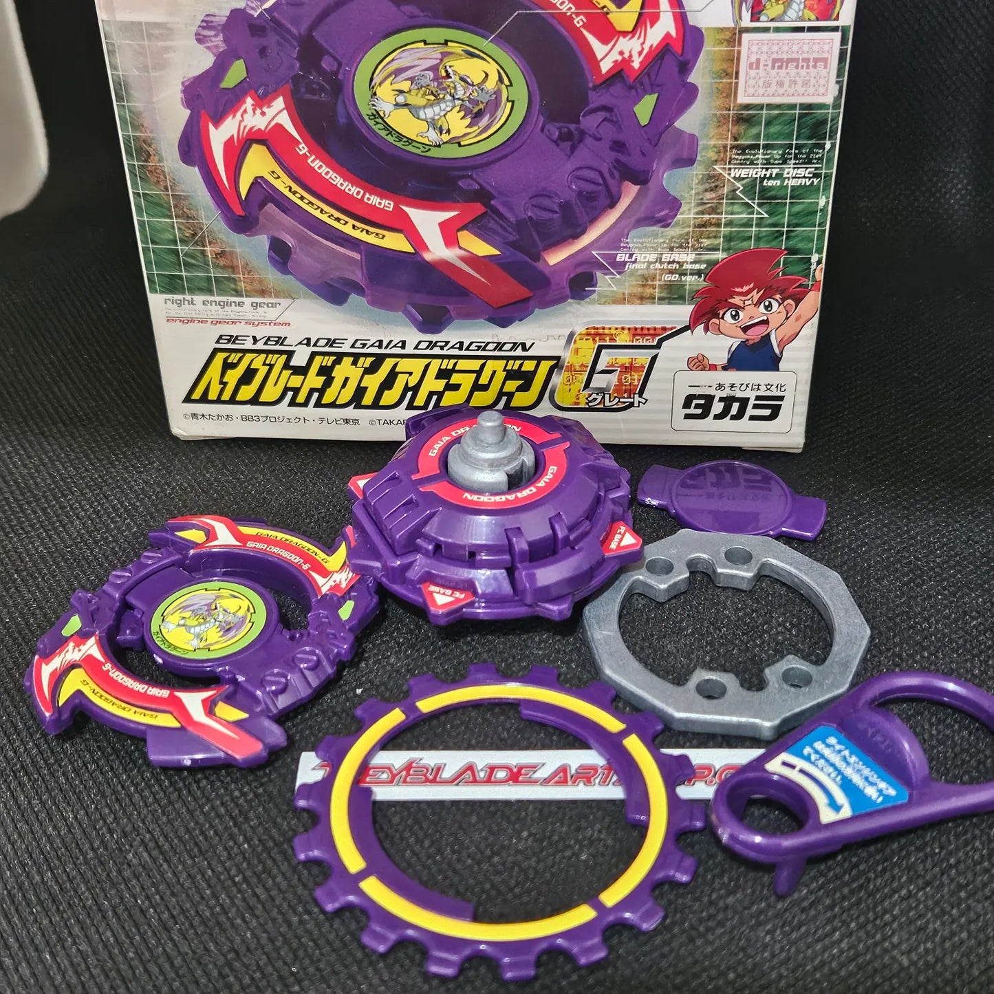 Beyblade Takara A-108 Gaia Dragoon G