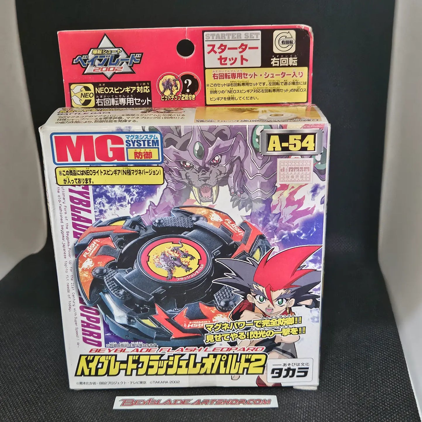 Beyblade Takara A-54 Flash Leopard 2