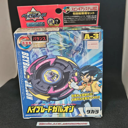 Beyblade Takara A-3 Galeon