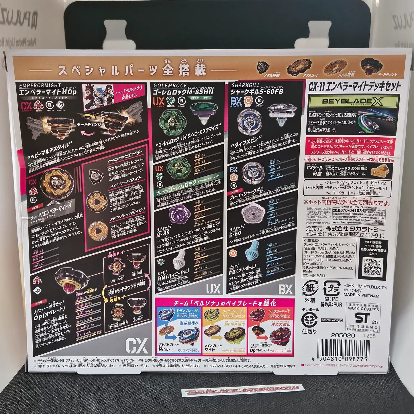 Beyblade X CX-11 Emperor Mite Deck Set