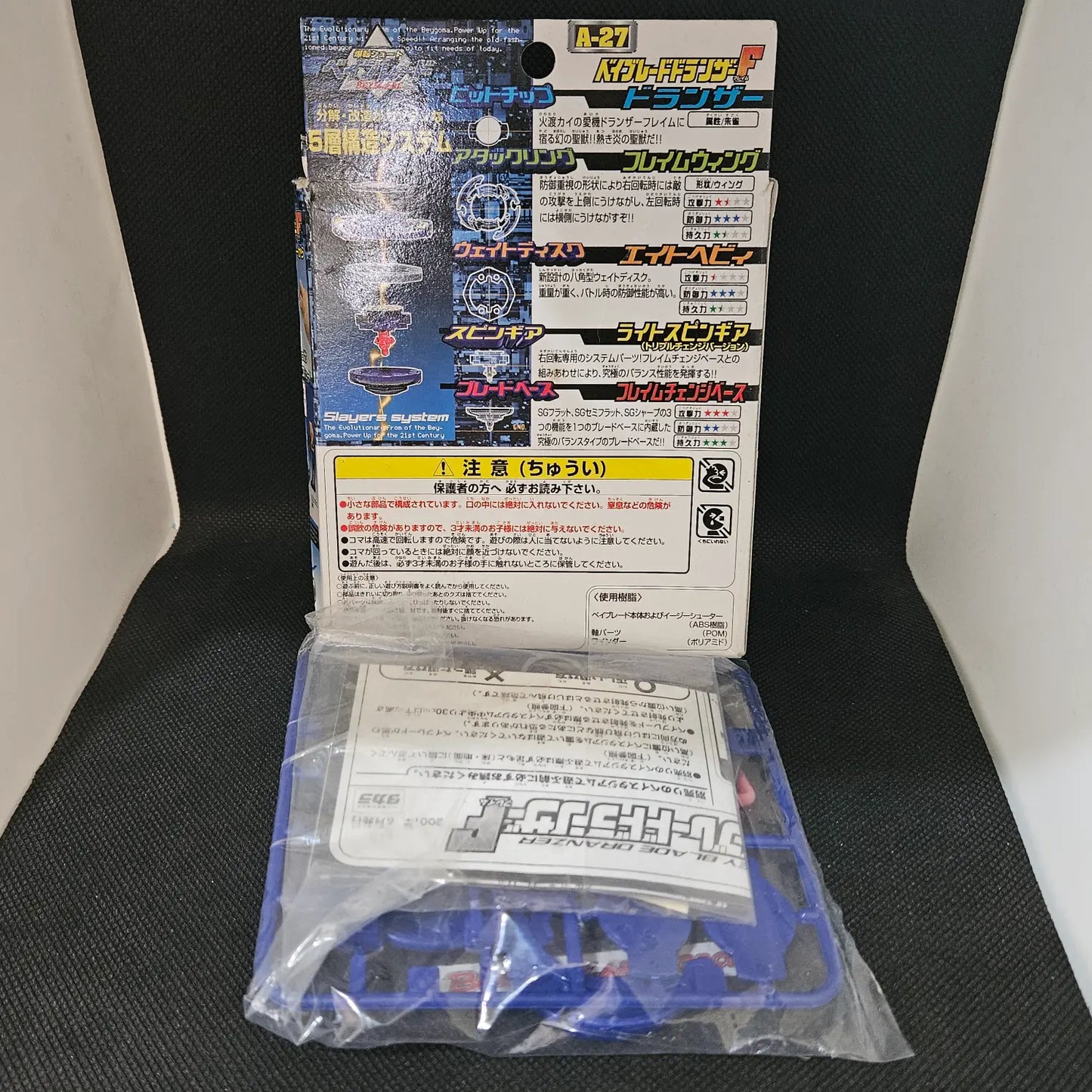 Beyblade Takara A-27 Dranzer F