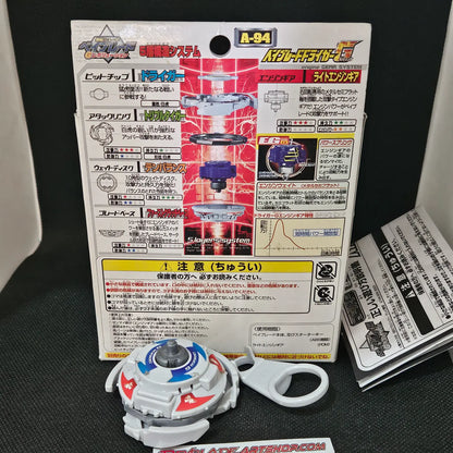 Beyblade Takara A-94 Driger G (Gatling)