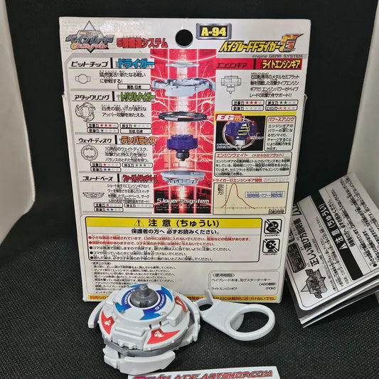 Beyblade Takara A-94 Driger G (Gatling)