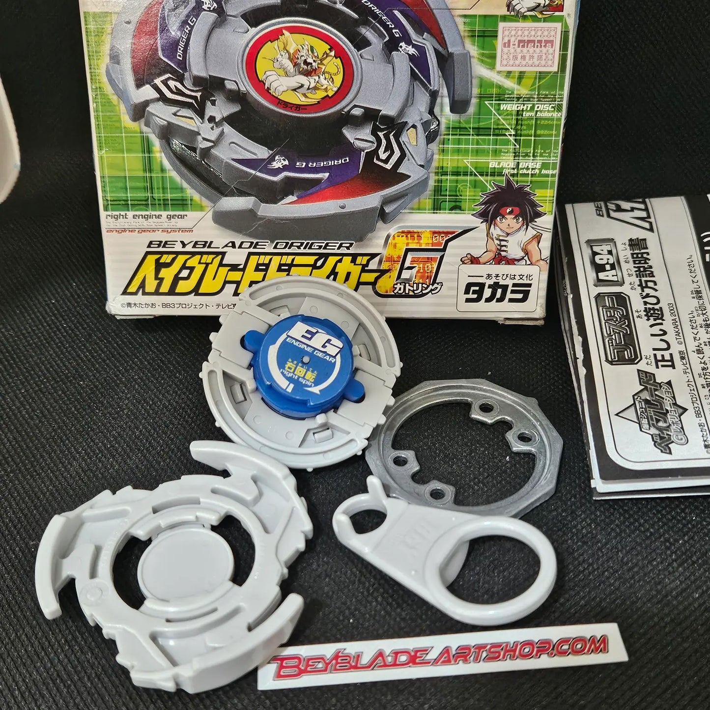 Beyblade Takara A-94 Driger G (Gatling)