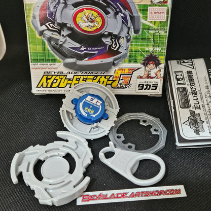 Beyblade Takara A-94 Driger G (Gatling)