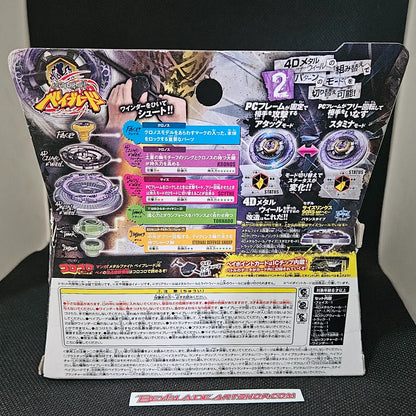 BB-113 Scythe Kronos T125EDS