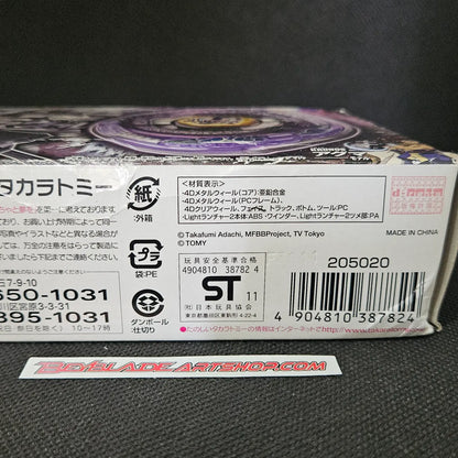 BB-113 Scythe Kronos T125EDS