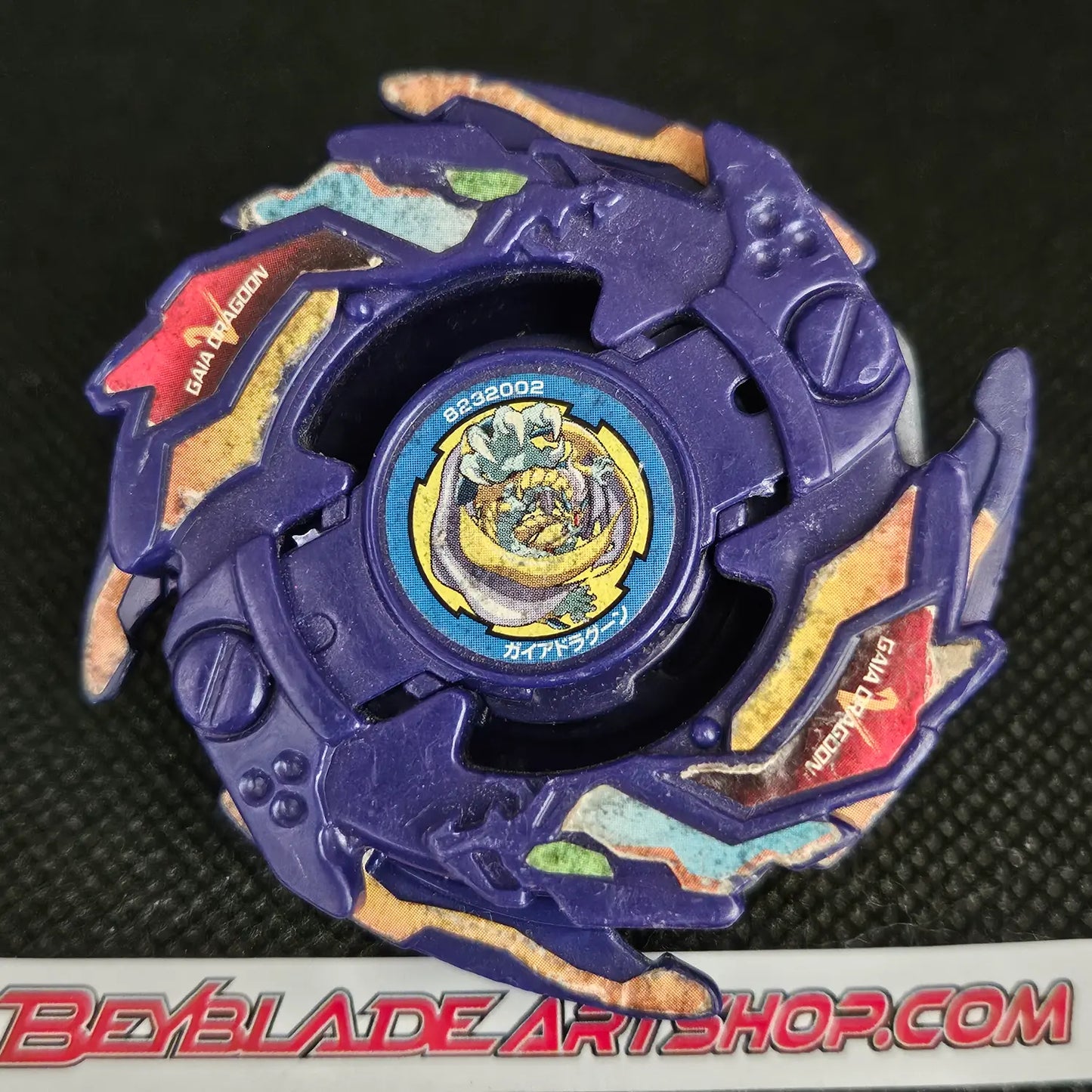 Gaia Dragoon V _r