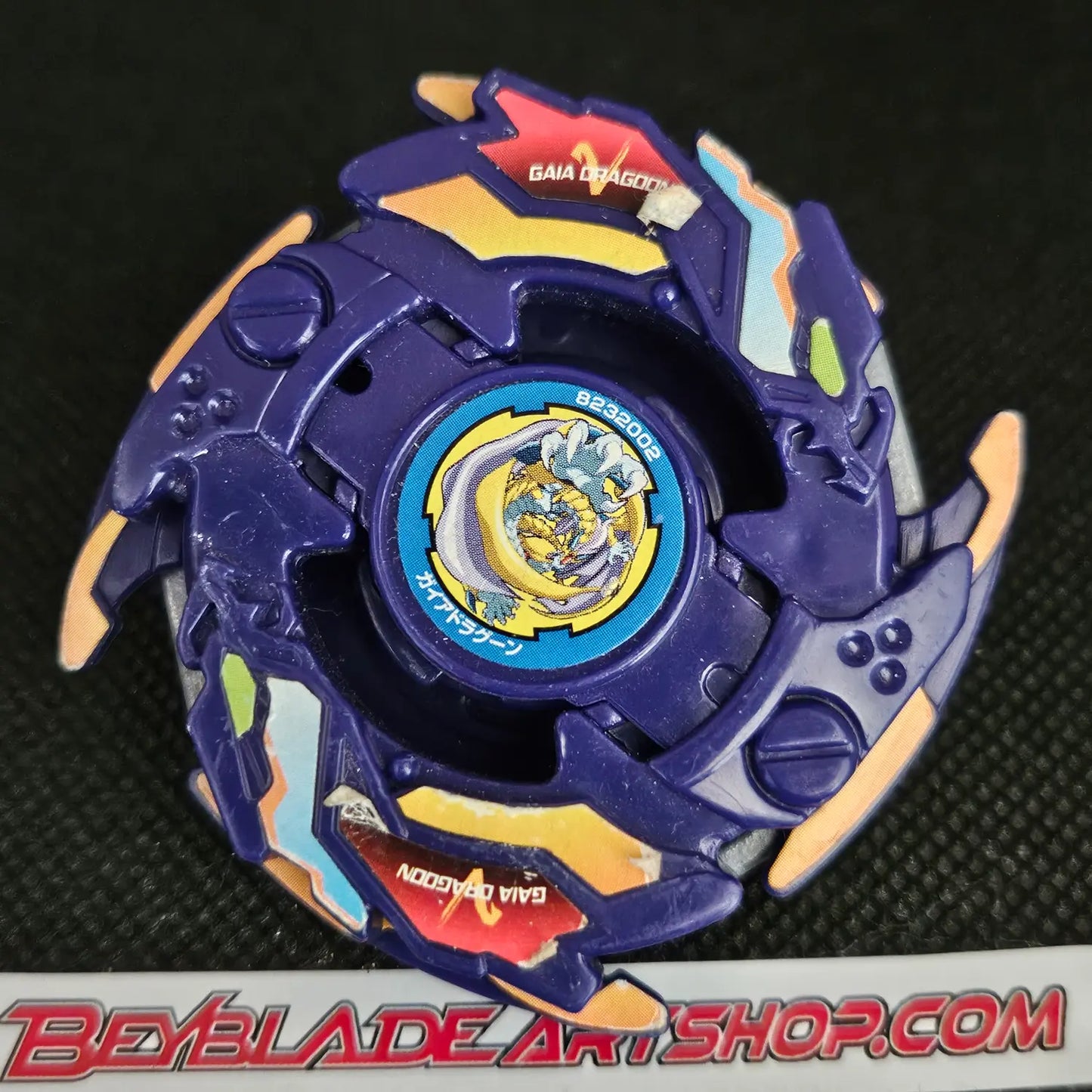 Gaia Dragoon V _s