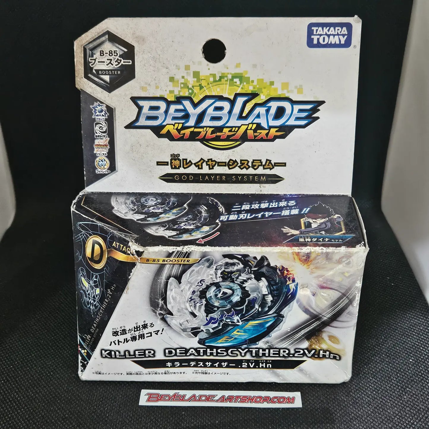Beyblade Burst Killer Deathscyther 2Vortex Hunter