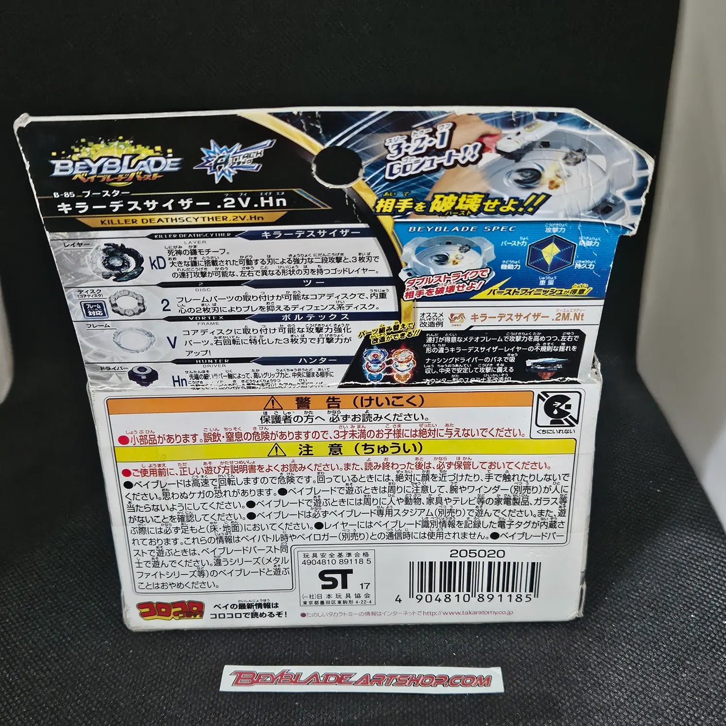 Beyblade Burst Killer Deathscyther 2Vortex Hunter