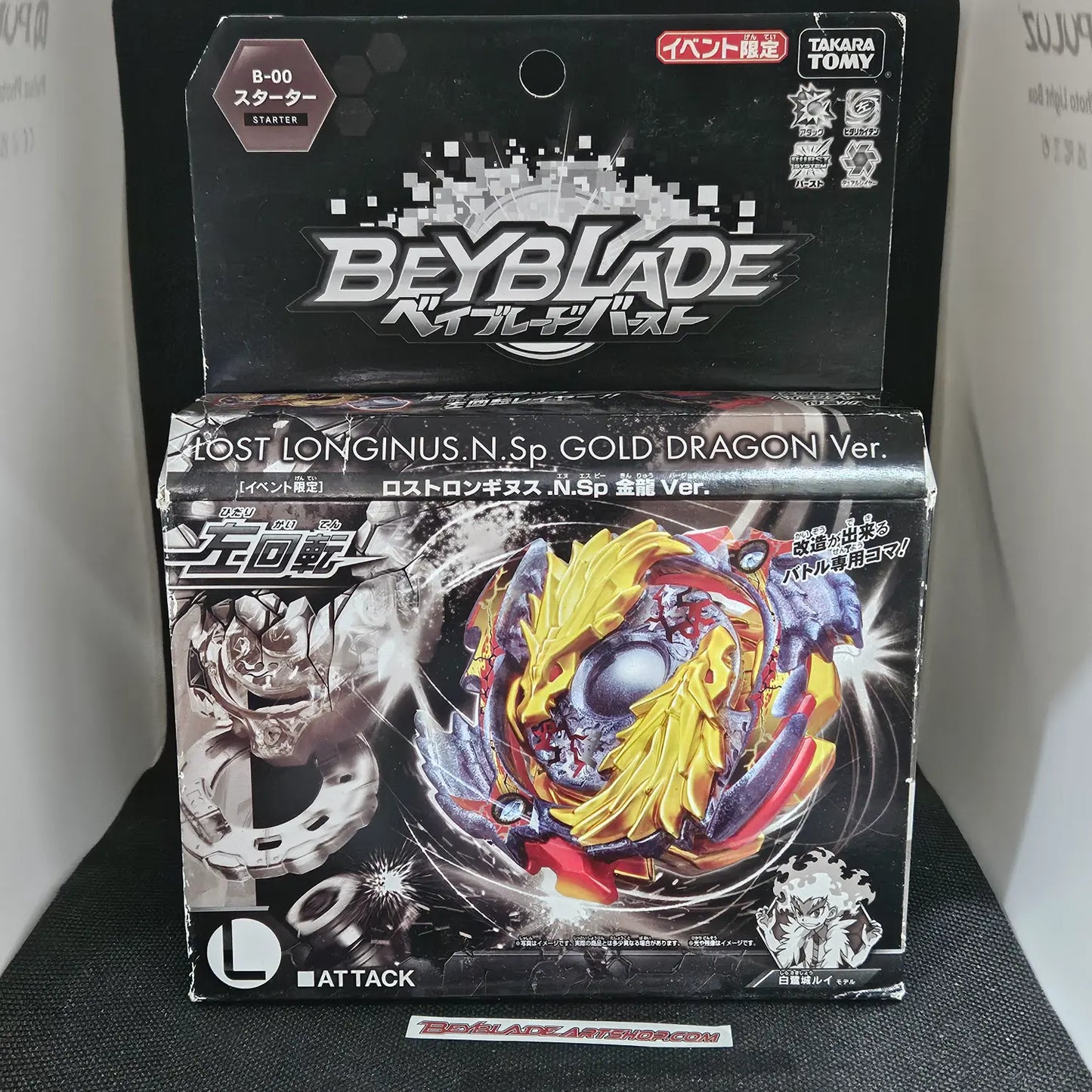 Beyblade Burst Gold Dragon Lost Longinus .N.Sp Limited Edition