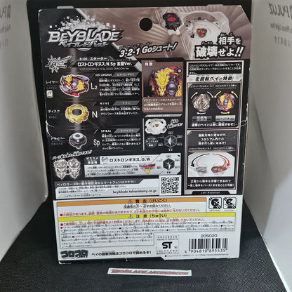 Beyblade Burst Gold Dragon Lost Longinus .N.Sp Limited Edition