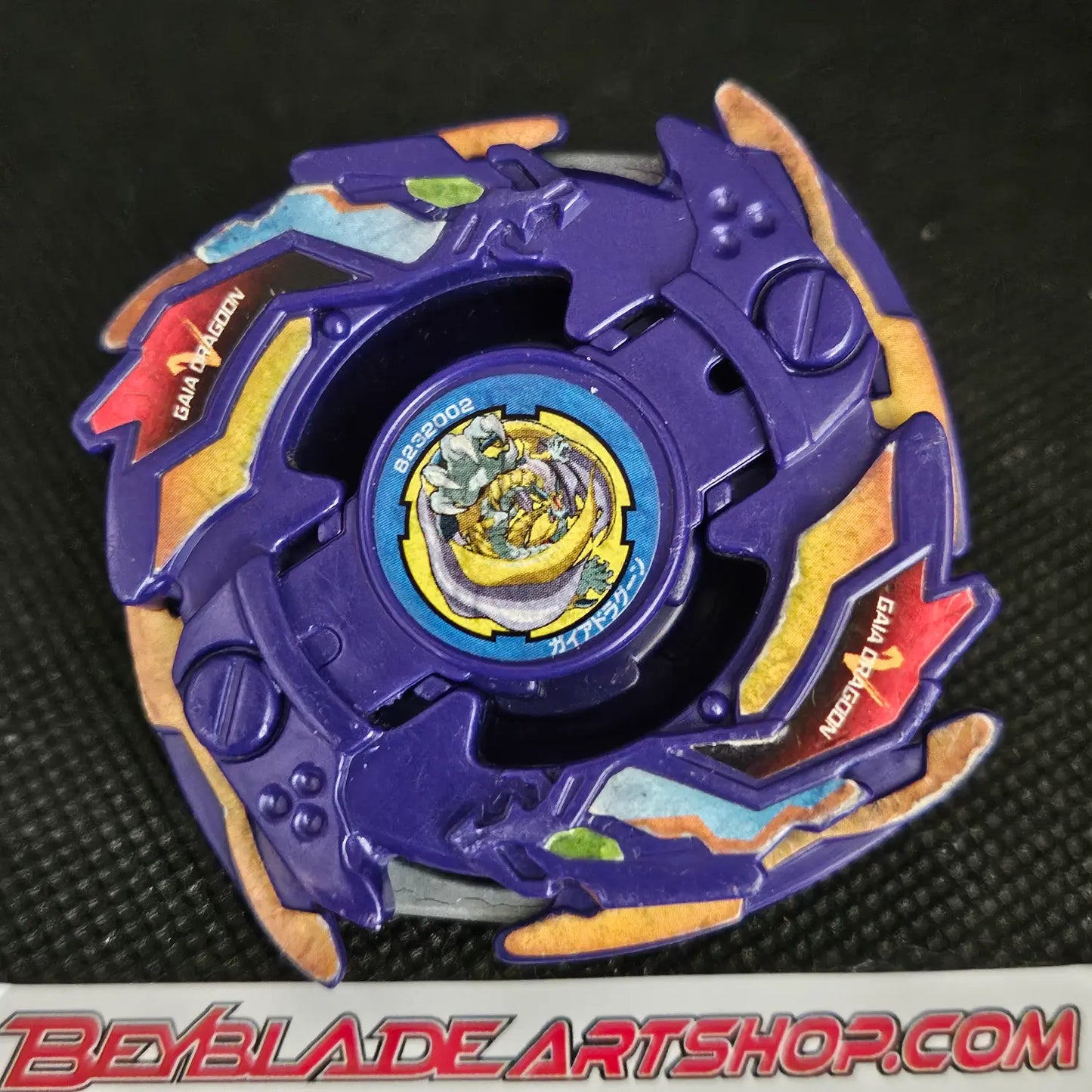 Gaia Dragoon V _t