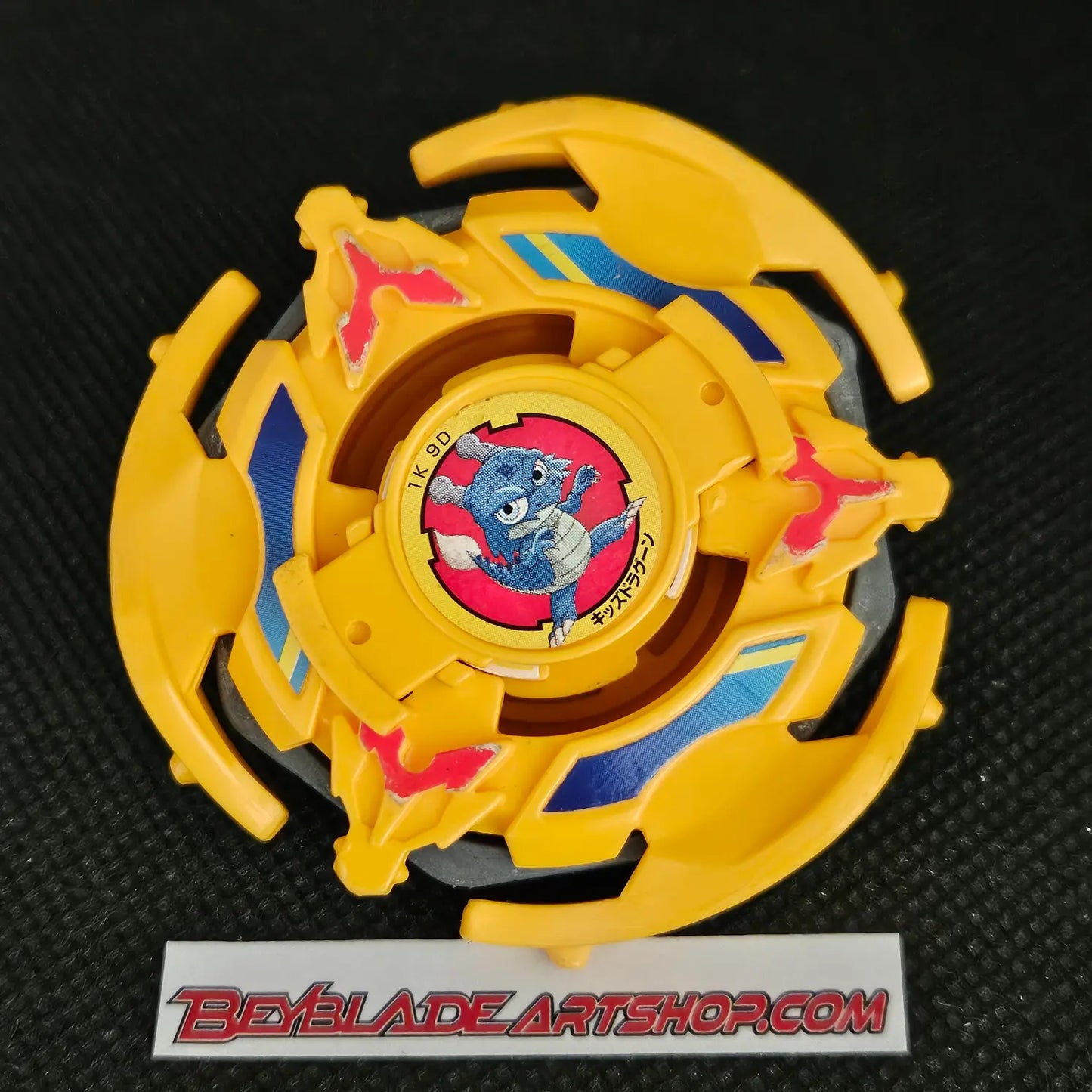 Kids Dragoon _e
