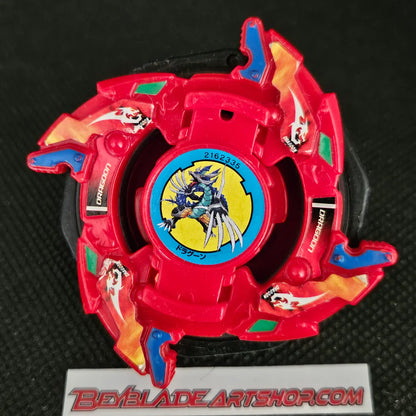Dragoon V2 - Toys R Us Fire Blood Version (Red)