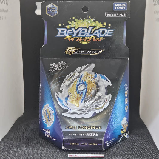 Beyblade Burst Zwei Longinus Drake Spiral' Metsu