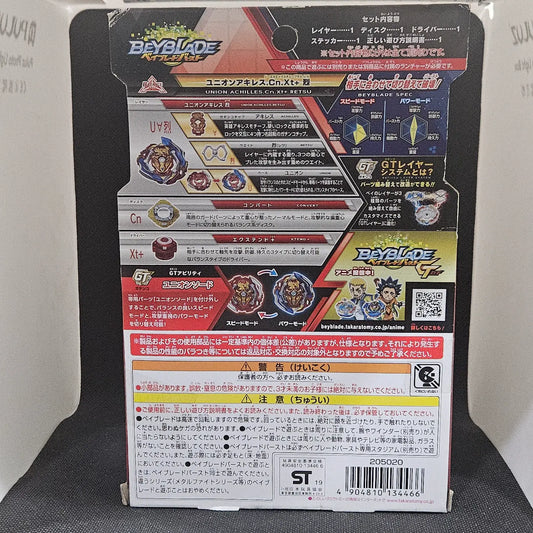 Beyblade Burst B-150 Union Achilles Convert Xtend+ Retsu
