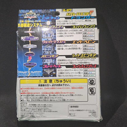 Beyblade Takara A-27 Dranzer F