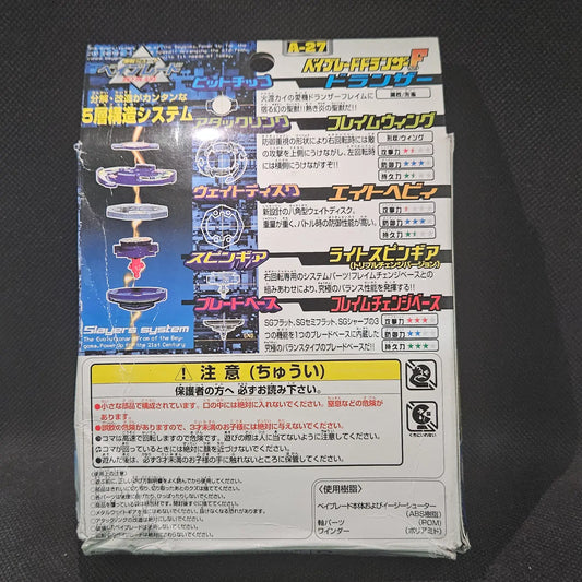Beyblade Takara A-27 Dranzer F