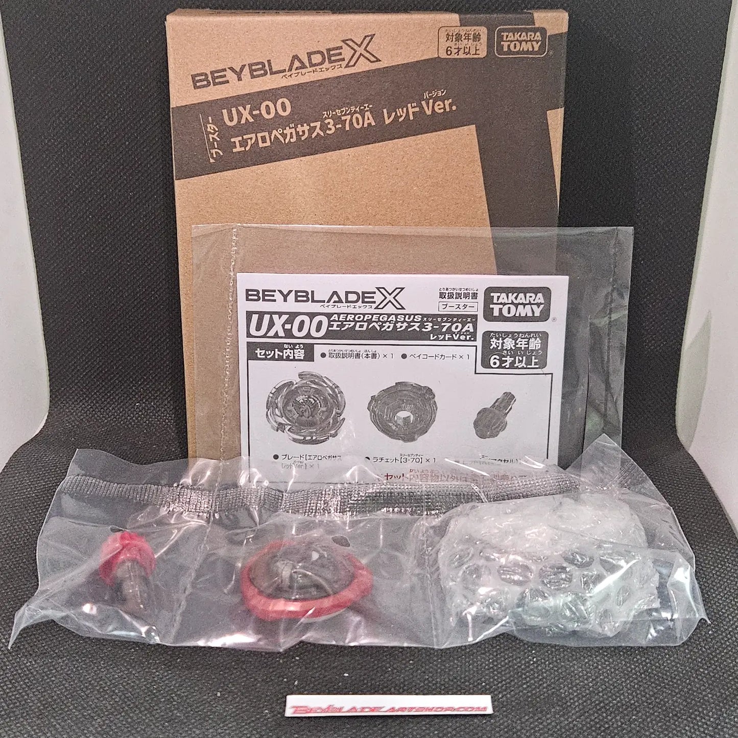 Beyblade X Aero Pegasus 3-70A Red Ver. NiP – Beyblade Art Shop