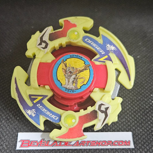 Driger V (RB Yellow-Red)