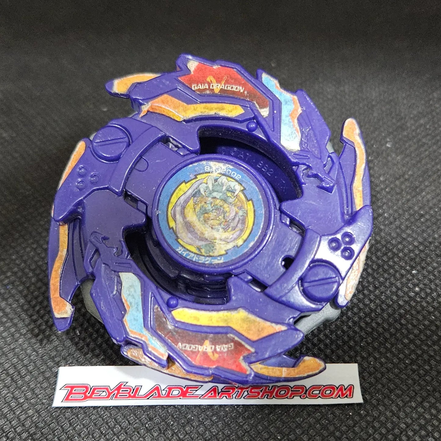 Gaia Dragoon V _v