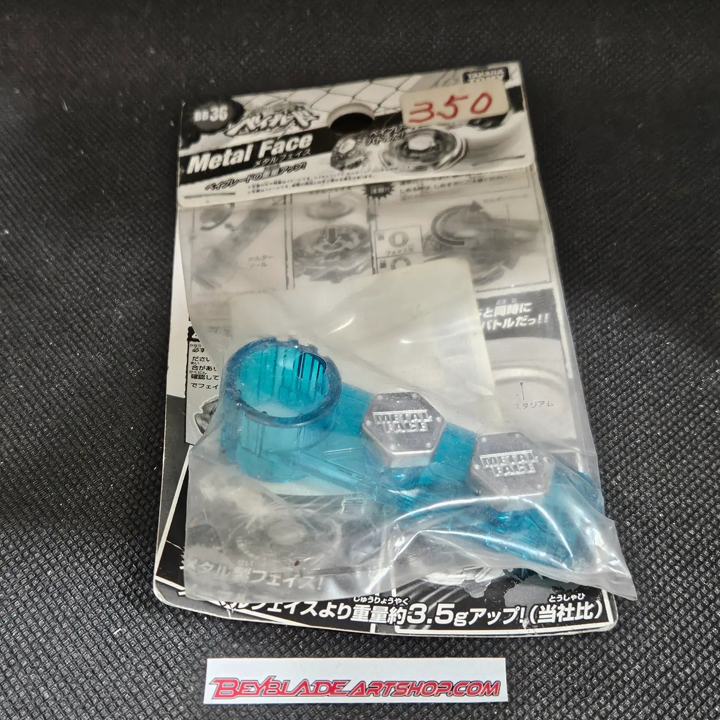 MFB Accessories New-in-Pack