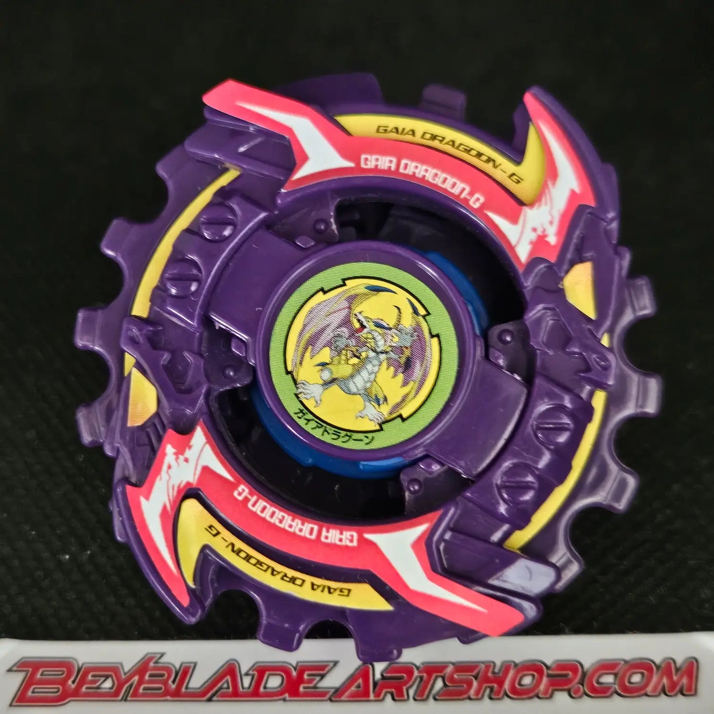 Gaia Dragoon G