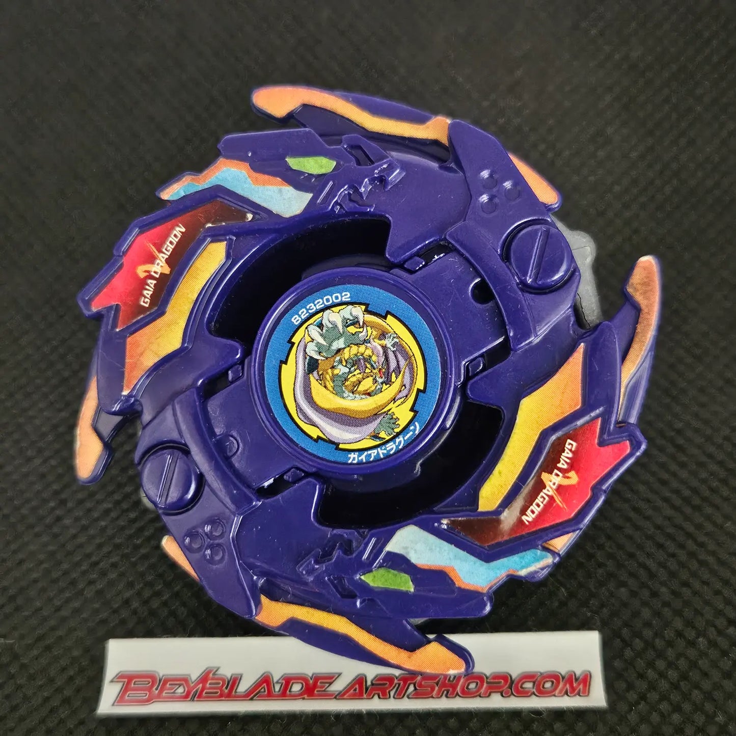 Gaia Dragoon V _w