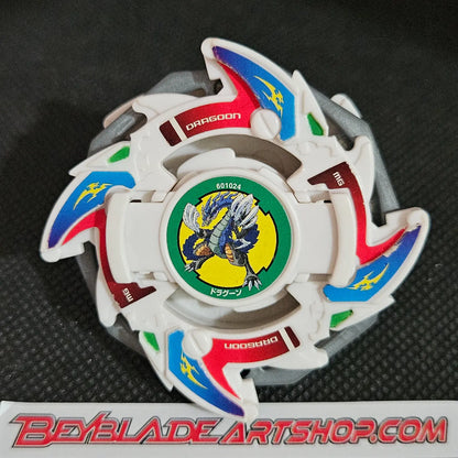 Dragoon V (e)